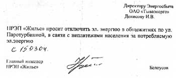 ������� ��.�������� ���� ������ ��������� ��������� ��������� �� ��.������������� � ����� � ����������� �����������