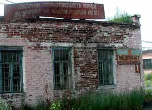 � ��� � ��������... ��� - ��������.