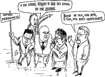 � ��� �����, ������ � ��� ��� �����, �� ��� �������