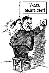 ��� ���������� �����������?