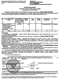 Давайте почитаем вместе