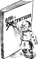 �������-�����������