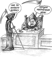 ������ ������ �� ������