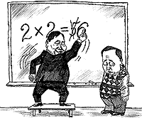 ������� ����� ������ ���?