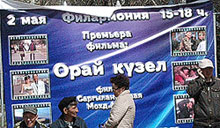 Из всех искусств для нас важнейшим...