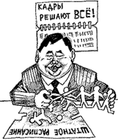 ����� ������ � �����