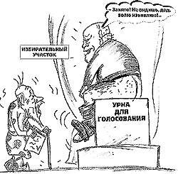 � ������! �� ������, ���, ���� ��������!..