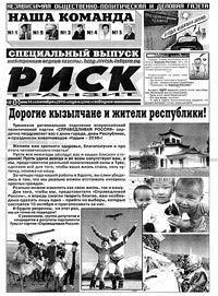 ������� ����� ������