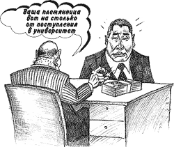 ���� ���������� ��� �� ������� �� ����������� � �����������