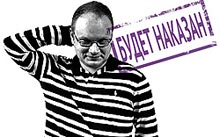 Фото с сайта проправительственной «Молодой гвардии».