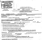 ������� � �������-������������ ������������