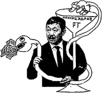 ������! ����������! ��� � ��������� ��������������� ����