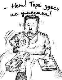 ���������� � ����������