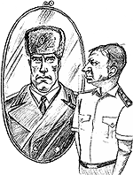 ���, ����, �������