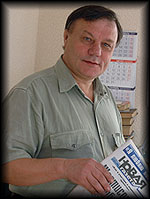 Сергей Горев