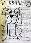 ���� 120 ��������� �� �������-�������� ������!