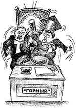 Судейский дуплет