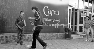 ���� �� �������