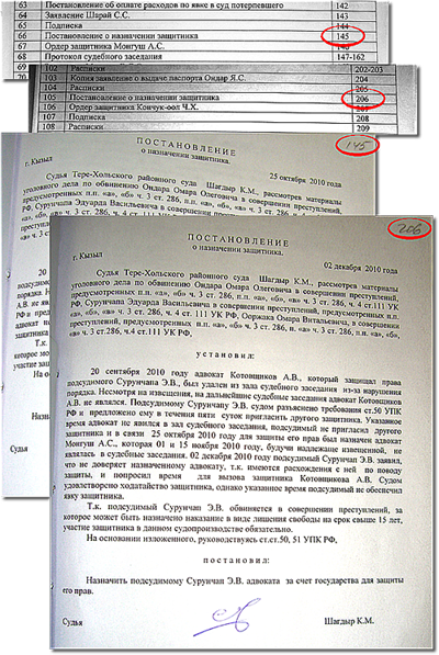 ...� ��� ����� �����.