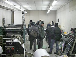 ������� ��� ������ � ������������ ������