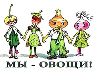 ���� ��������. ������ ��� ������, � �� ��?