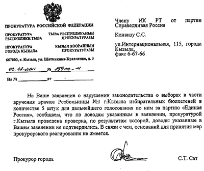 ...����������� �� ����� ��������� ��� �����, � ������� ����������, ��� ��� �������, ��������� � ���������, ������������ ��������� ��������, �� ����������� �������, ������ ��������� � ����� ��������� �� ��������������.