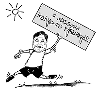 ������� ������