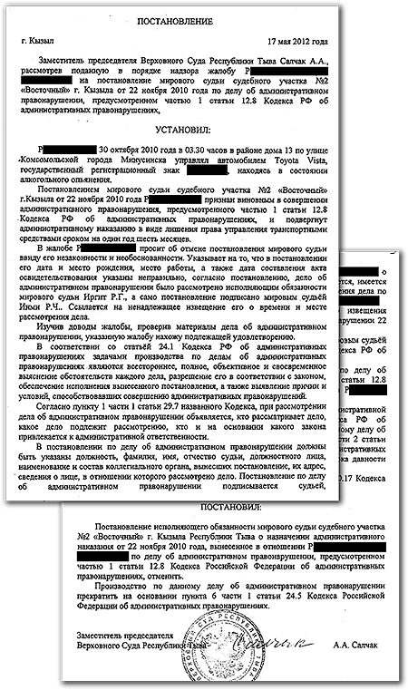 ���. ������������ ���������� ���� ���� ������ �.�., ���������� ���� 25 ���� 2012 ����, ������ � ����