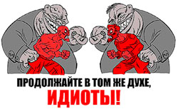 �������� ���������: ���� � ������� ��� � ������?