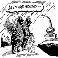 ��������� �������