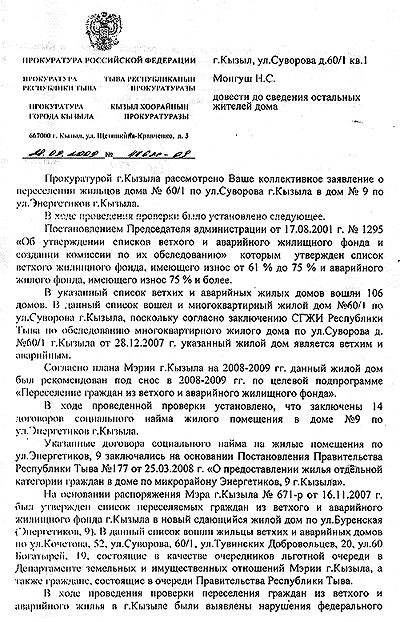 �������� ��������: ���� ������ ��� ��������?