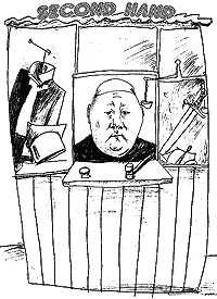 ���������� �������� ����� � ����������