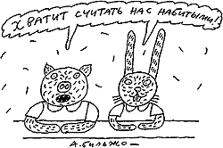 ���� �������� ������� ������?