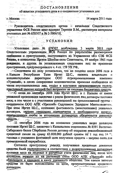 ��������� ���� � ��������� ������ �.�. � ������ ���