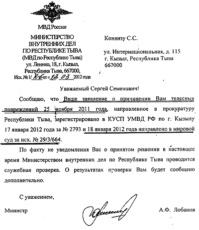 ��� ������ ��������� � ��� � ��������. � ������� �����, ��� ��������� ���� �� �����-�� ������� ���������� � ����������� ������� ���.