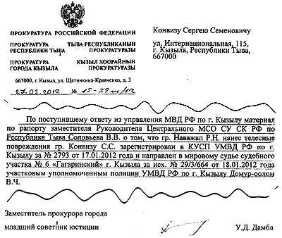 ��� ��������, ��� ������ ���� �� ���������, � ����������� � ���, �� ���������, ���� � ����, ���, ������� �������.