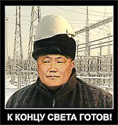 �������� ����� ����� ��������!