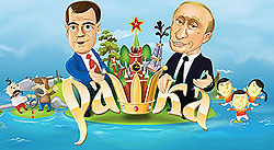 ������� � �����