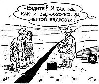 ������ ����������� ��������, ������ ����� �����������