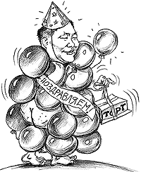 С днём ангела, Ваше ничтожество!