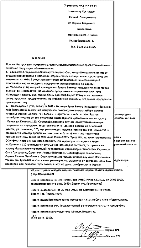 ������ ������� � ��� ������!