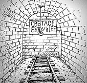 ��� � ����� ����� ���� � ��� �������� ��������������� �������!