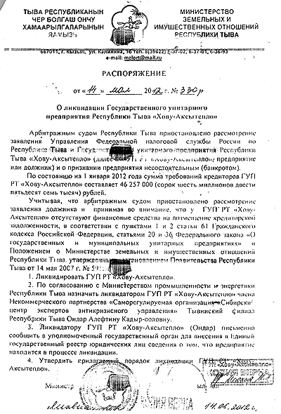 ����-����: ������������������� ����������