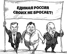 Скажи мне, кто твой друг...