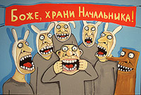 Дерзкая оценка за никчемный отчёт