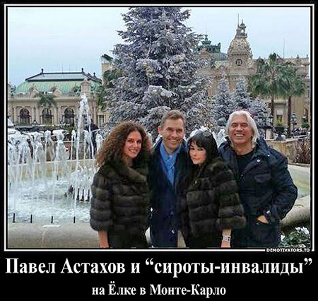 ����� ������� � ������-�������� �� ���� � �����-�����