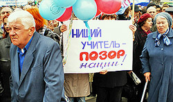 ��� ����, ���� ��������