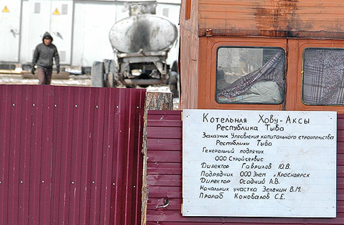 ...красуется табличка, указывающая на то, что строительство ТЭЦ ведет строительная фирма с неким Ю. Гавриловым во главе...