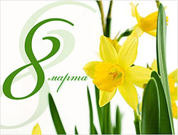 � 8 �����!