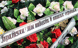 «Герои» нашего времени